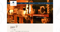 Desktop Screenshot of iicuginocafe.com